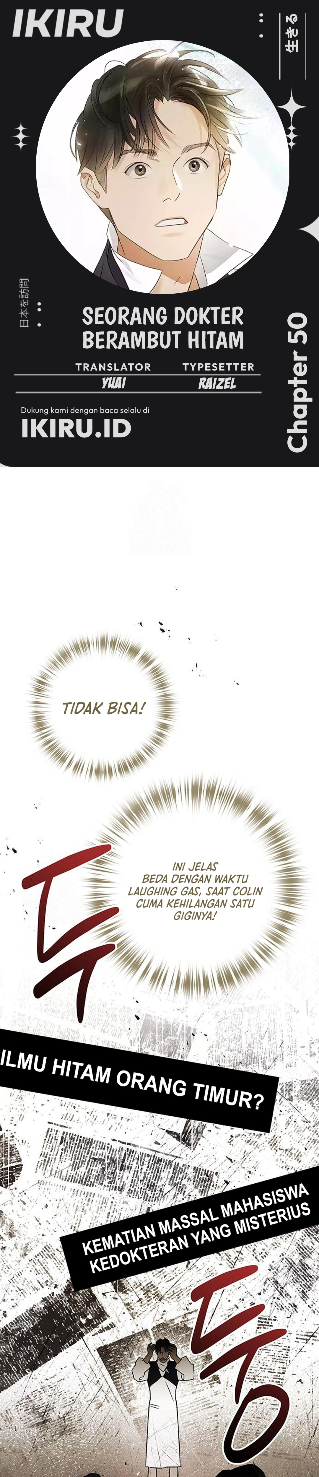 The Black-Haired British Doctor - Chapter 50 1 The Black-Haired British Doctor - Chapter 50 1