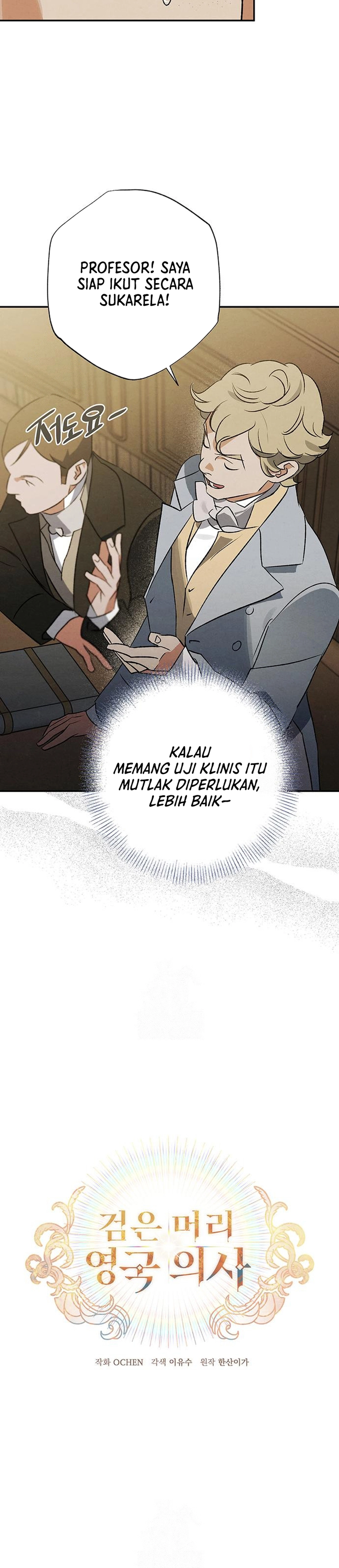 The Black-Haired British Doctor - Chapter 50 6 The Black-Haired British Doctor - Chapter 50 6