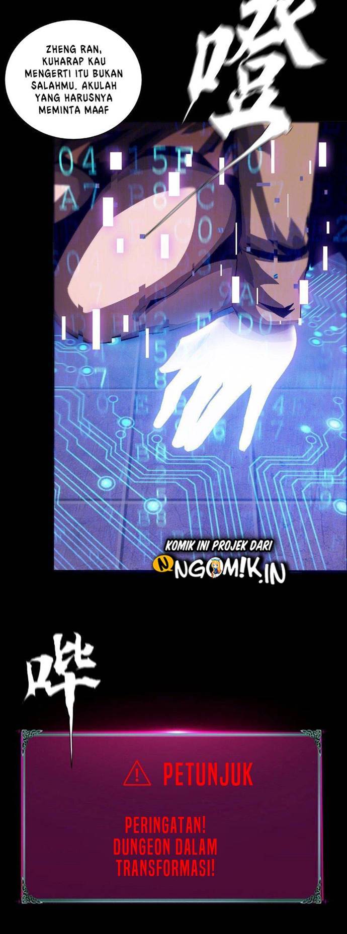 The Blade of Evolution – Walking Alone in the Dungeon - Chapter 46 34 The Blade of Evolution – Walking Alone in the Dungeon - Chapter 46 34