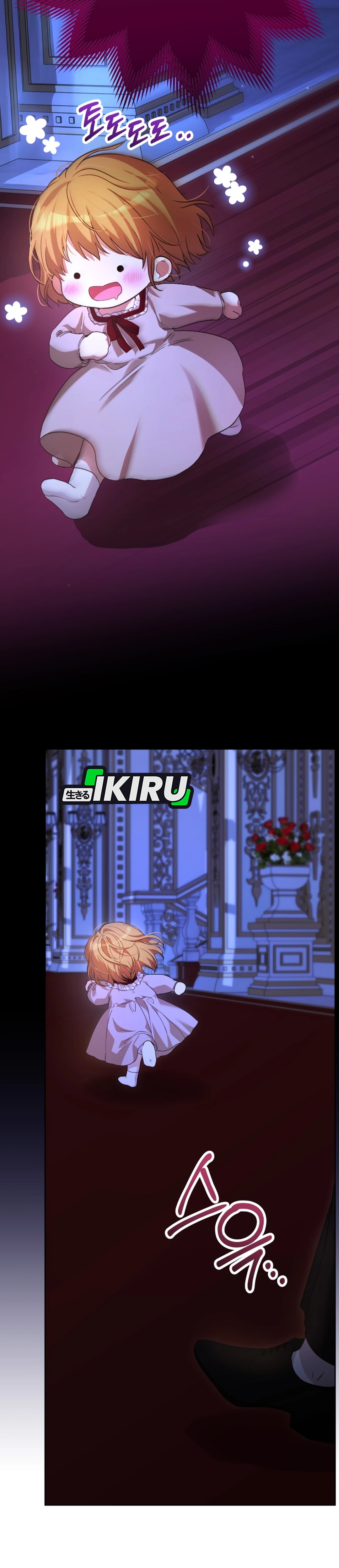 The Baby Raises a Villain - Chapter 2 69 The Baby Raises a Villain - Chapter 2 69
