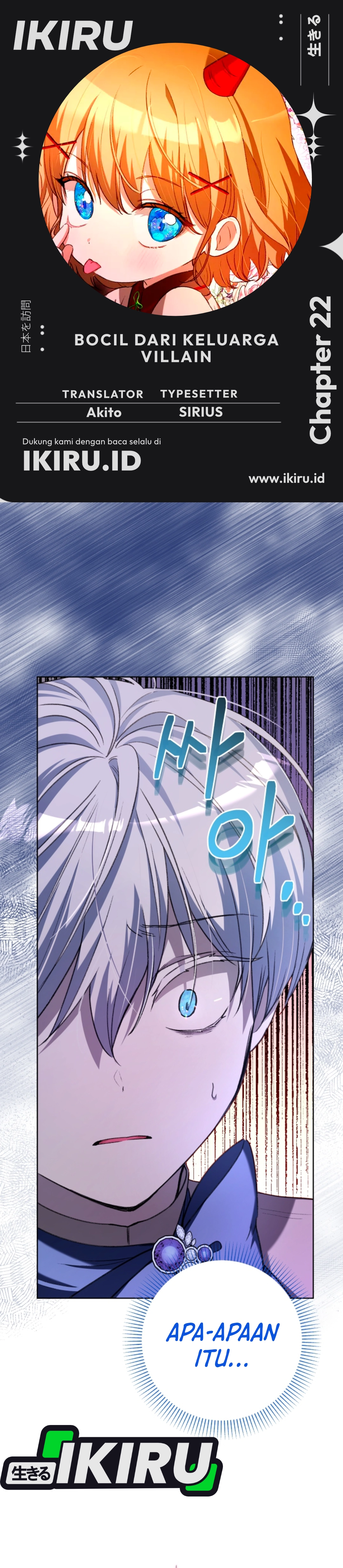 The Baby Raises a Villain - Chapter 22 1 The Baby Raises a Villain - Chapter 22 1