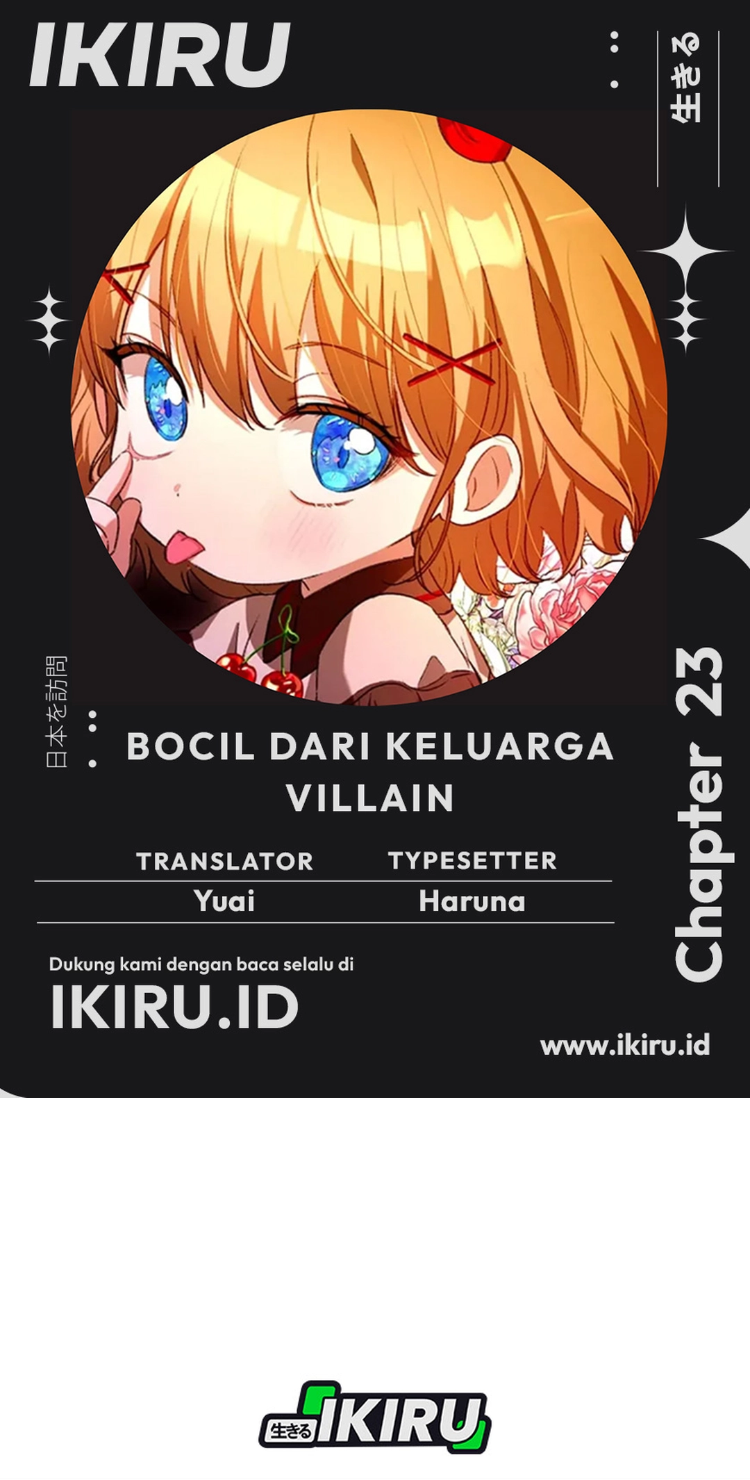The Baby Raises a Villain - Chapter 23 1