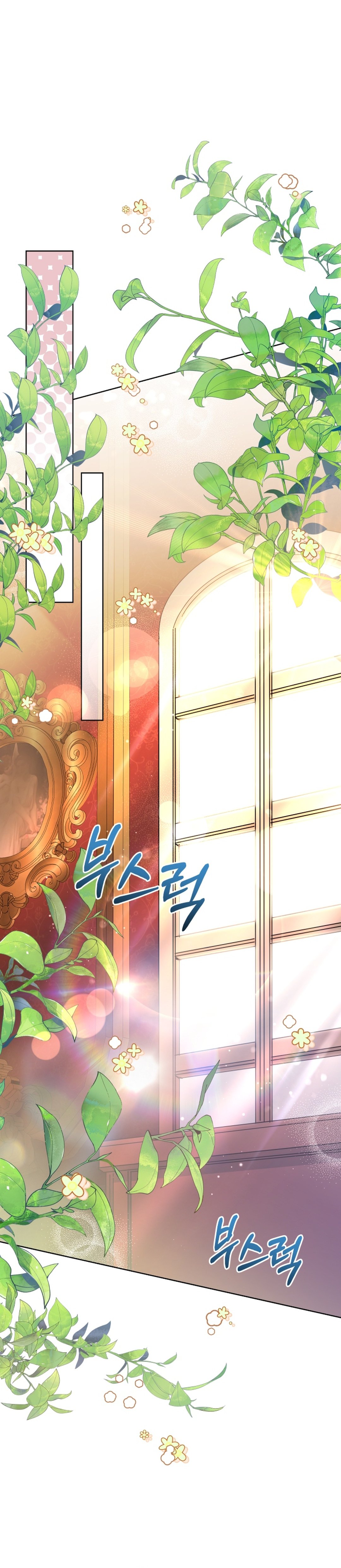 The Baby Raises a Villain - Chapter 12 38 The Baby Raises a Villain - Chapter 12 38