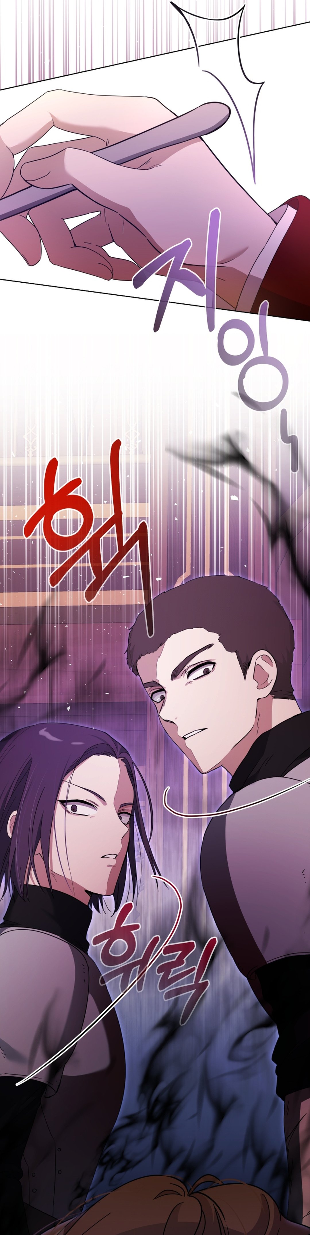 The Baby Raises a Villain - Chapter 12 10 The Baby Raises a Villain - Chapter 12 10
