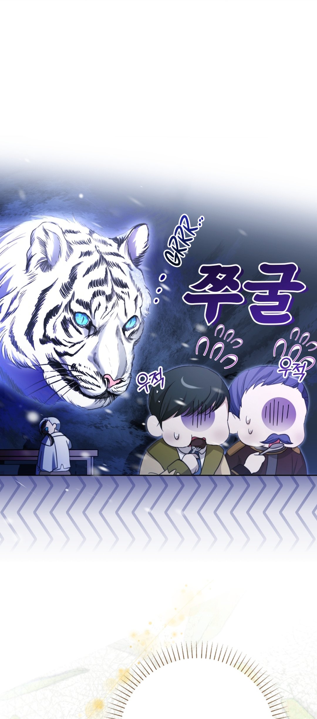 The Baby Raises a Villain - Chapter 12 17 The Baby Raises a Villain - Chapter 12 17