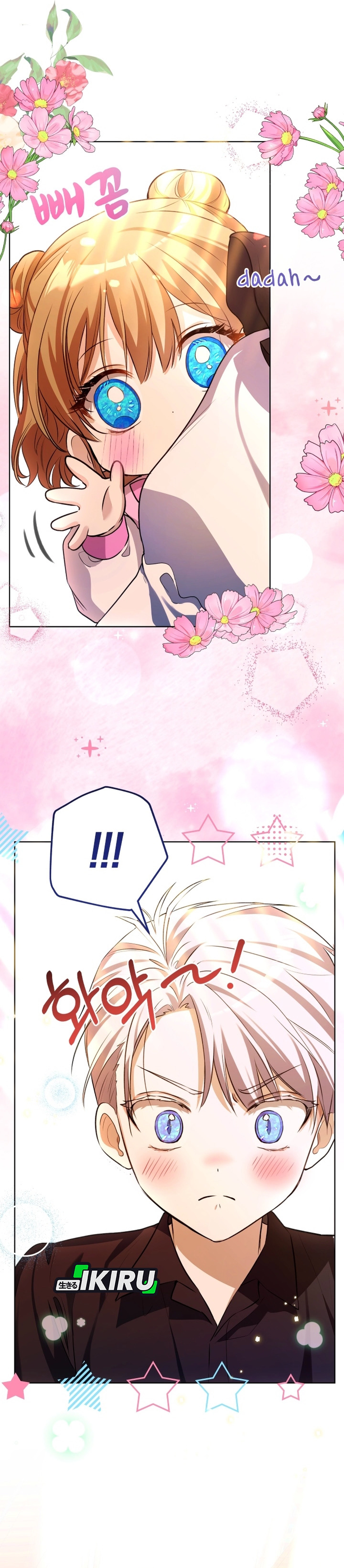 The Baby Raises a Villain - Chapter 16 39