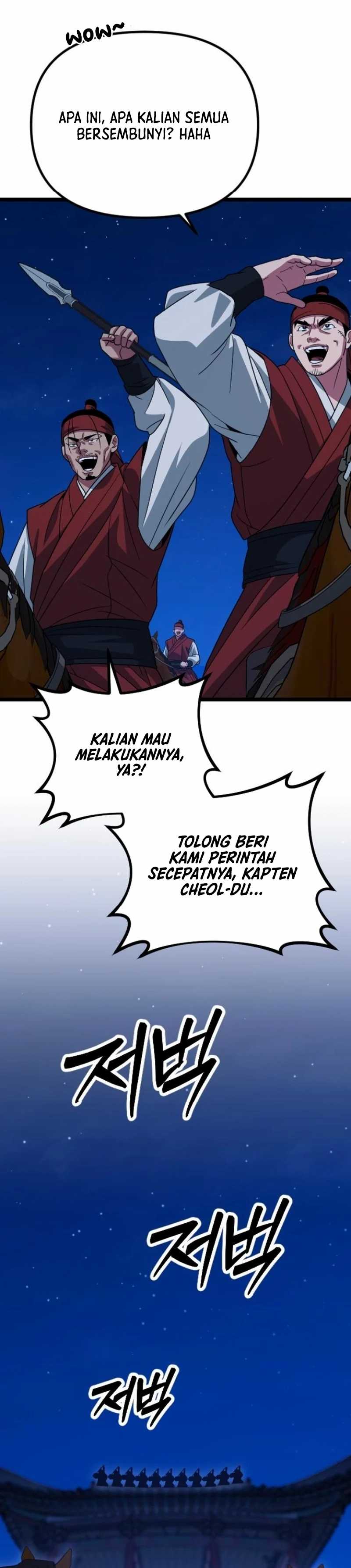 The Barbarian of Seoul Station - Chapter 23 3 The Barbarian of Seoul Station - Chapter 23 3