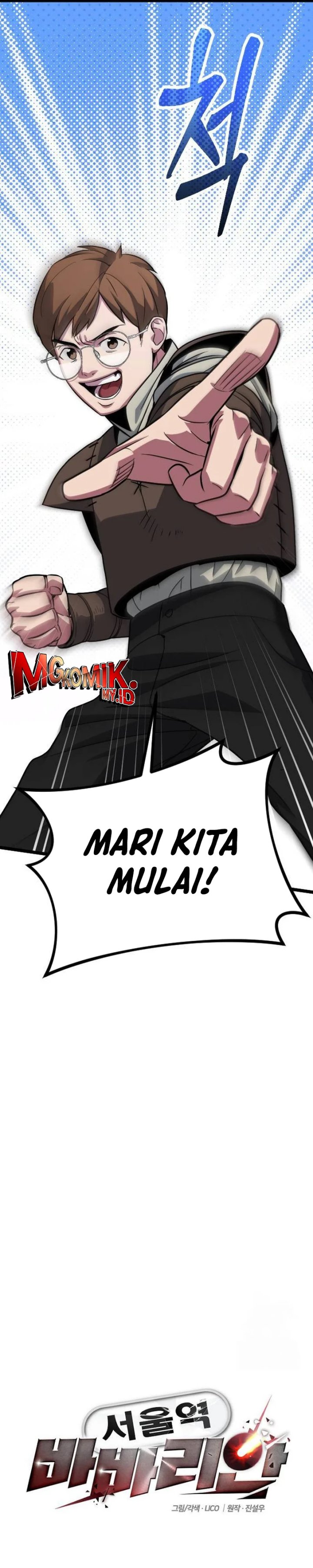 The Barbarian of Seoul Station - Chapter 16 Fix 12