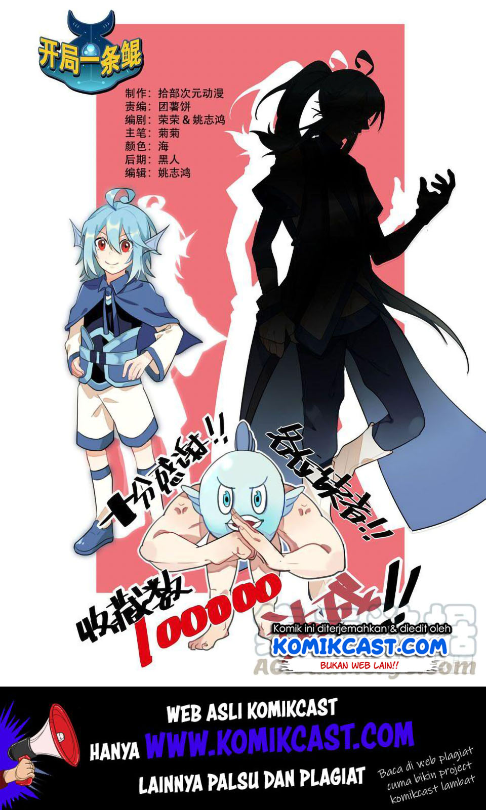 The Beginning of Journey - Chapter 13 3 The Beginning of Journey - Chapter 13 3