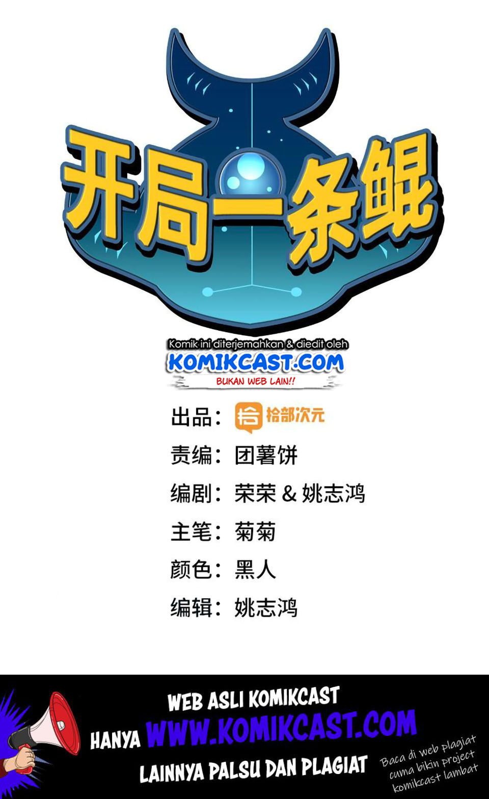 The Beginning of Journey - Chapter 43 3 The Beginning of Journey - Chapter 43 3