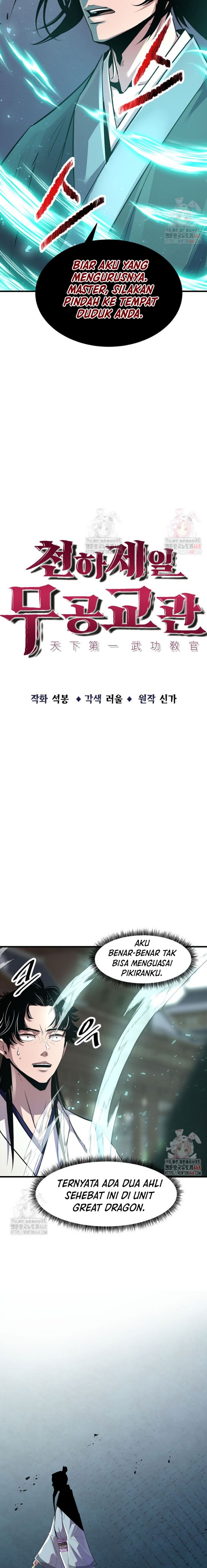 The Best Martial Arts Instructor In The World` - Chapter 41 5