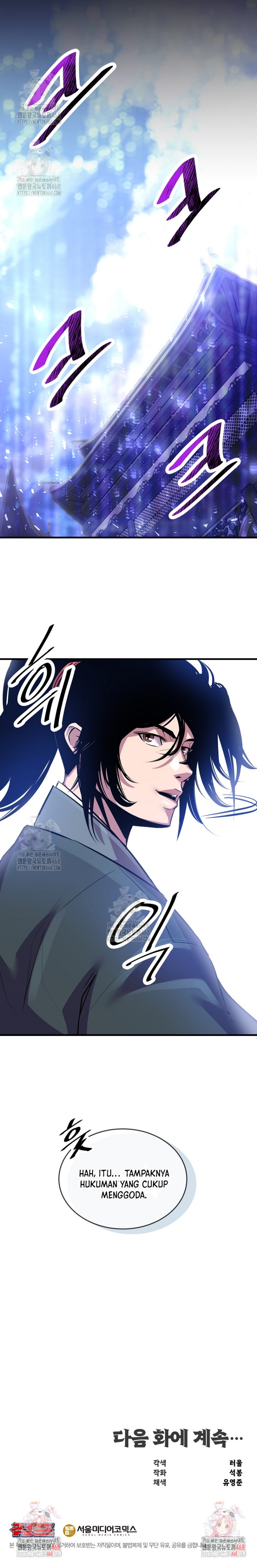 The Best Martial Arts Instructor In The World` - Chapter 45 26