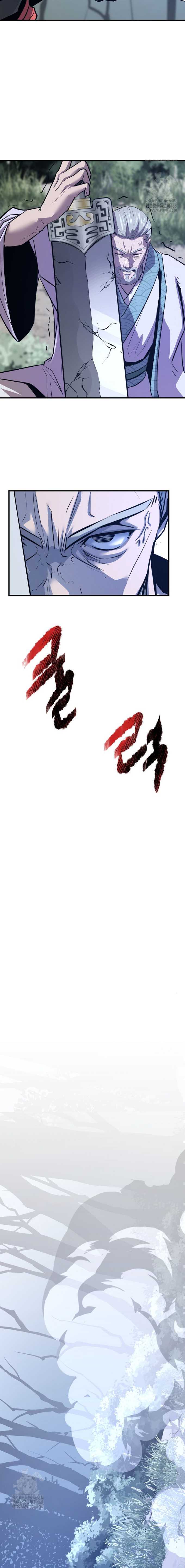 The Best Martial Arts Instructor In The World` - Chapter 50 20