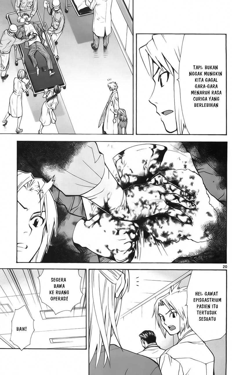 The Best Skilled Surgeon - Chapter 59 22