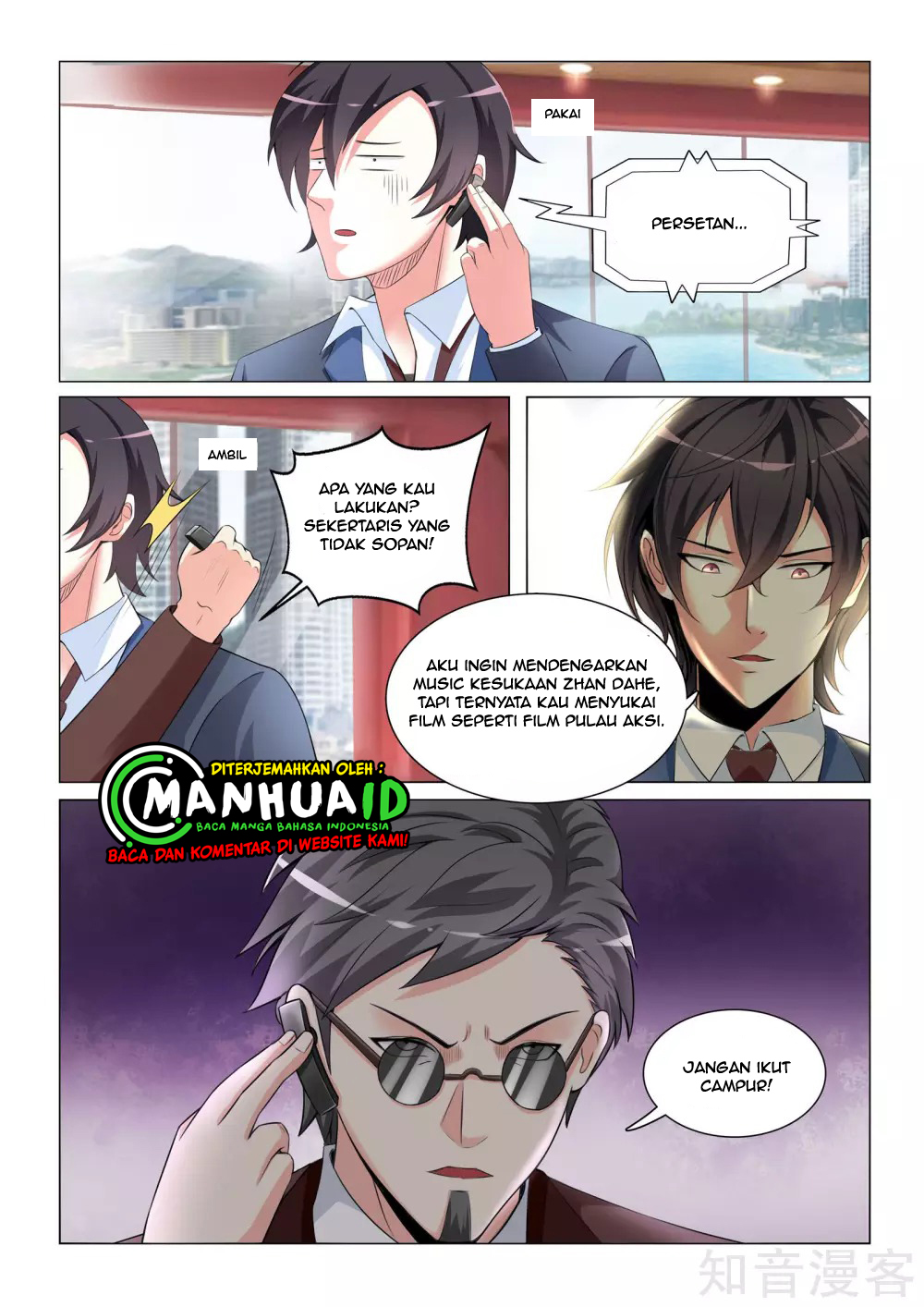 The Best Warrior In The City - Chapter 29 4 The Best Warrior In The City - Chapter 29 4