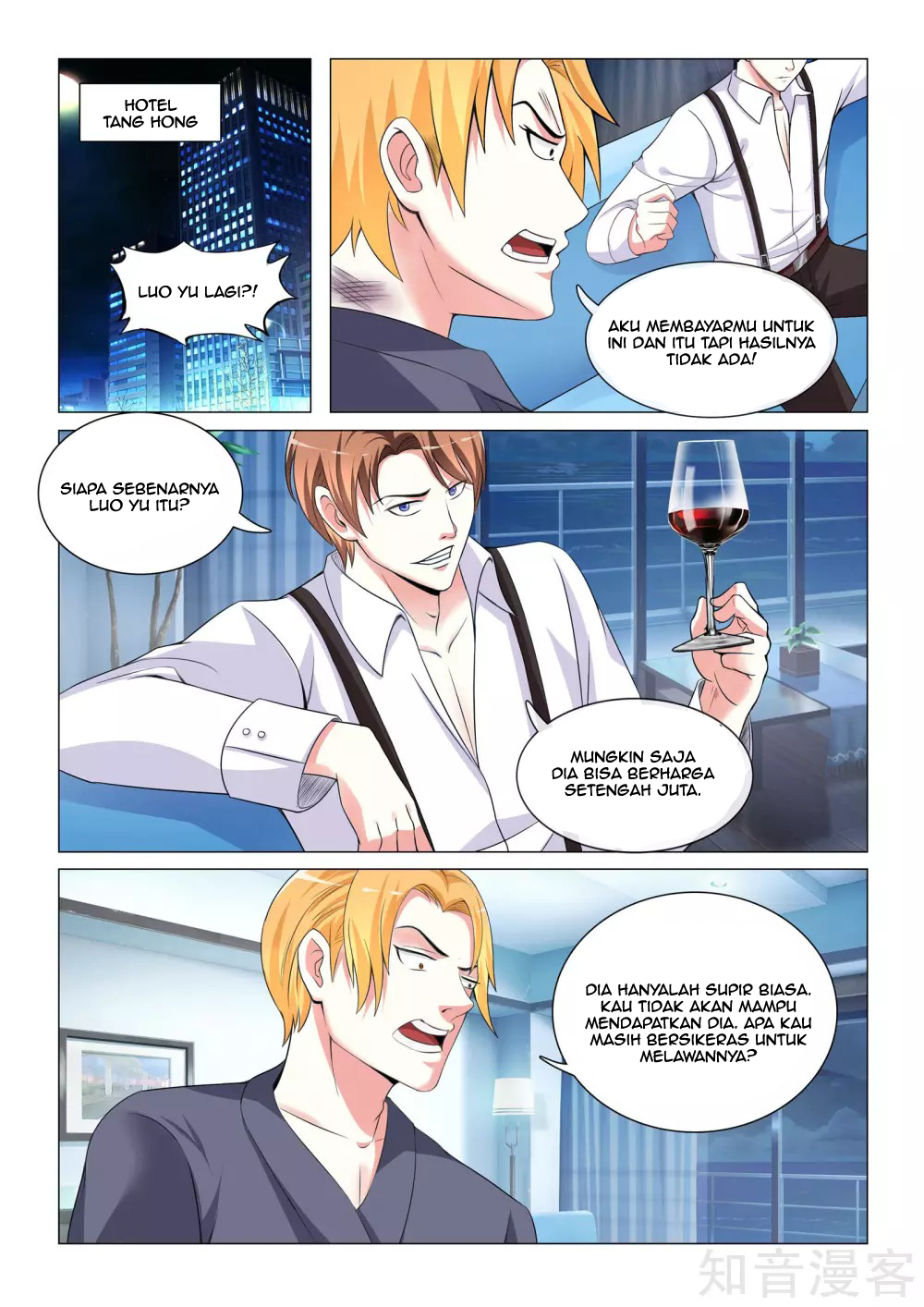 The Best Warrior In The City - Chapter 20 2 The Best Warrior In The City - Chapter 20 2