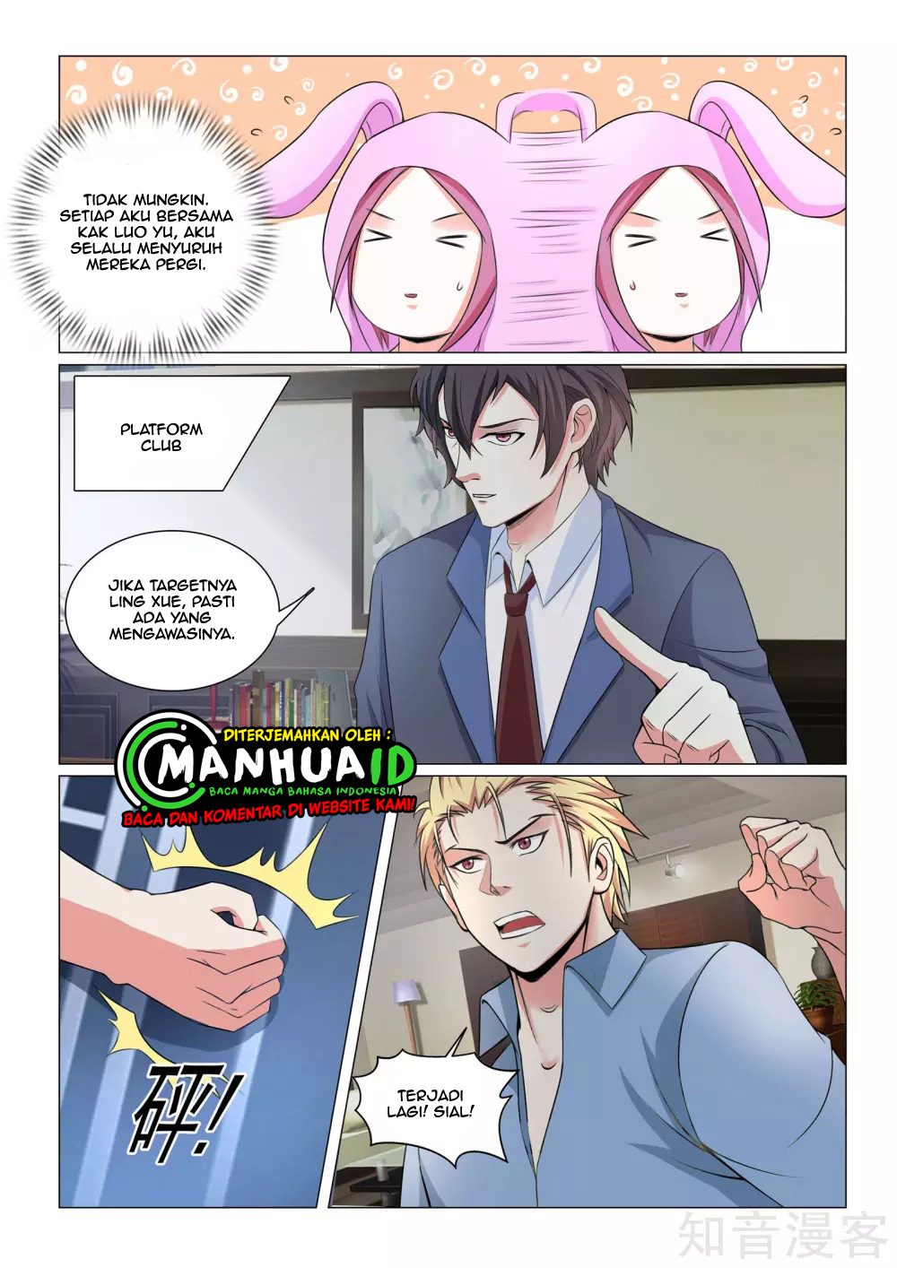 The Best Warrior In The City - Chapter 31 12 The Best Warrior In The City - Chapter 31 12