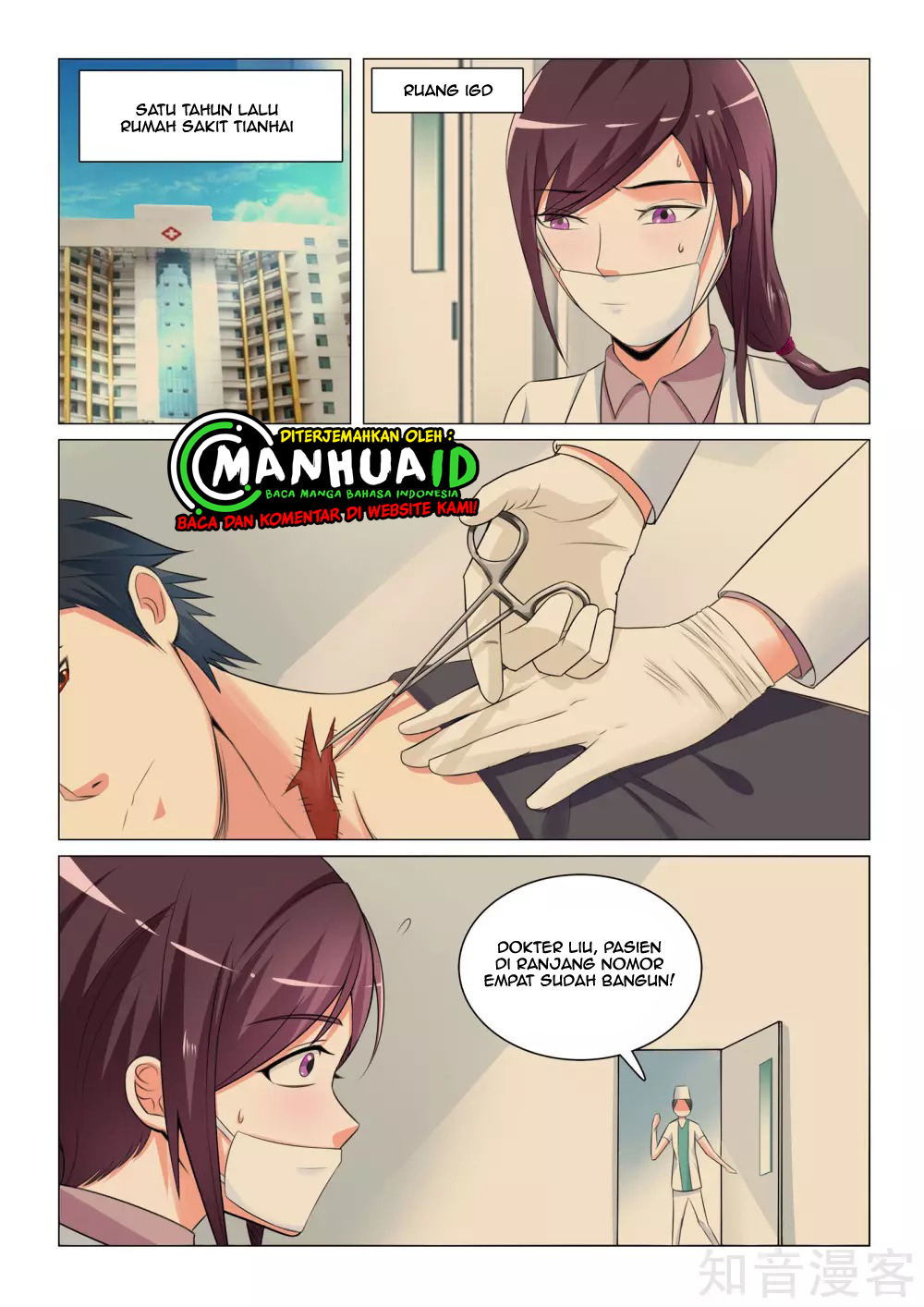 The Best Warrior In The City - Chapter 35 8