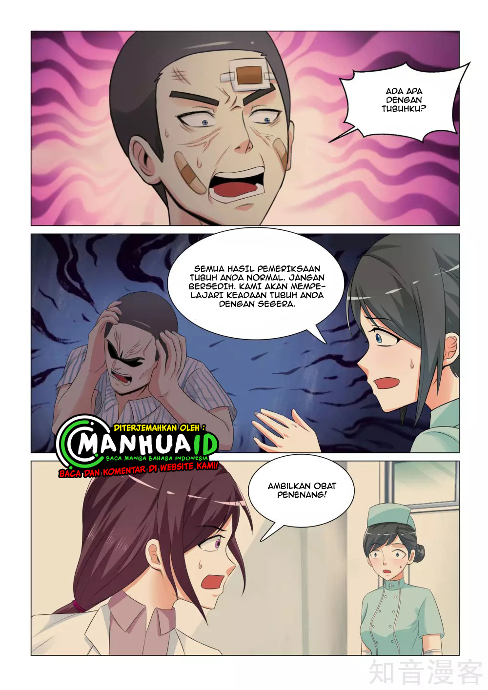 The Best Warrior In The City - Chapter 35 12