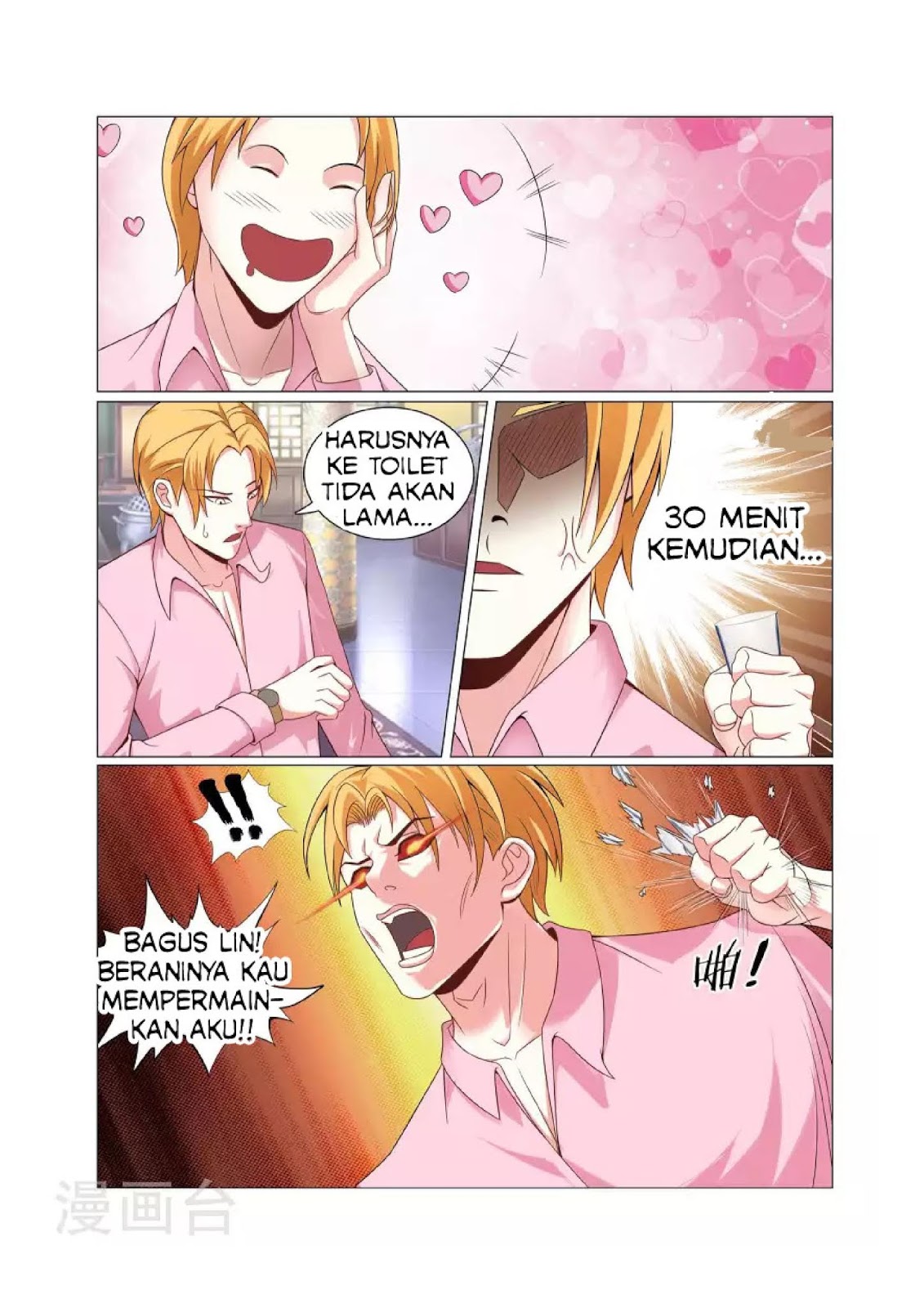 The Best Warrior In The City - Chapter 02 12 The Best Warrior In The City - Chapter 02 12