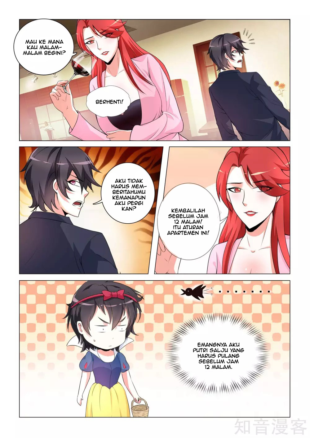 The Best Warrior In The City - Chapter 18 7
