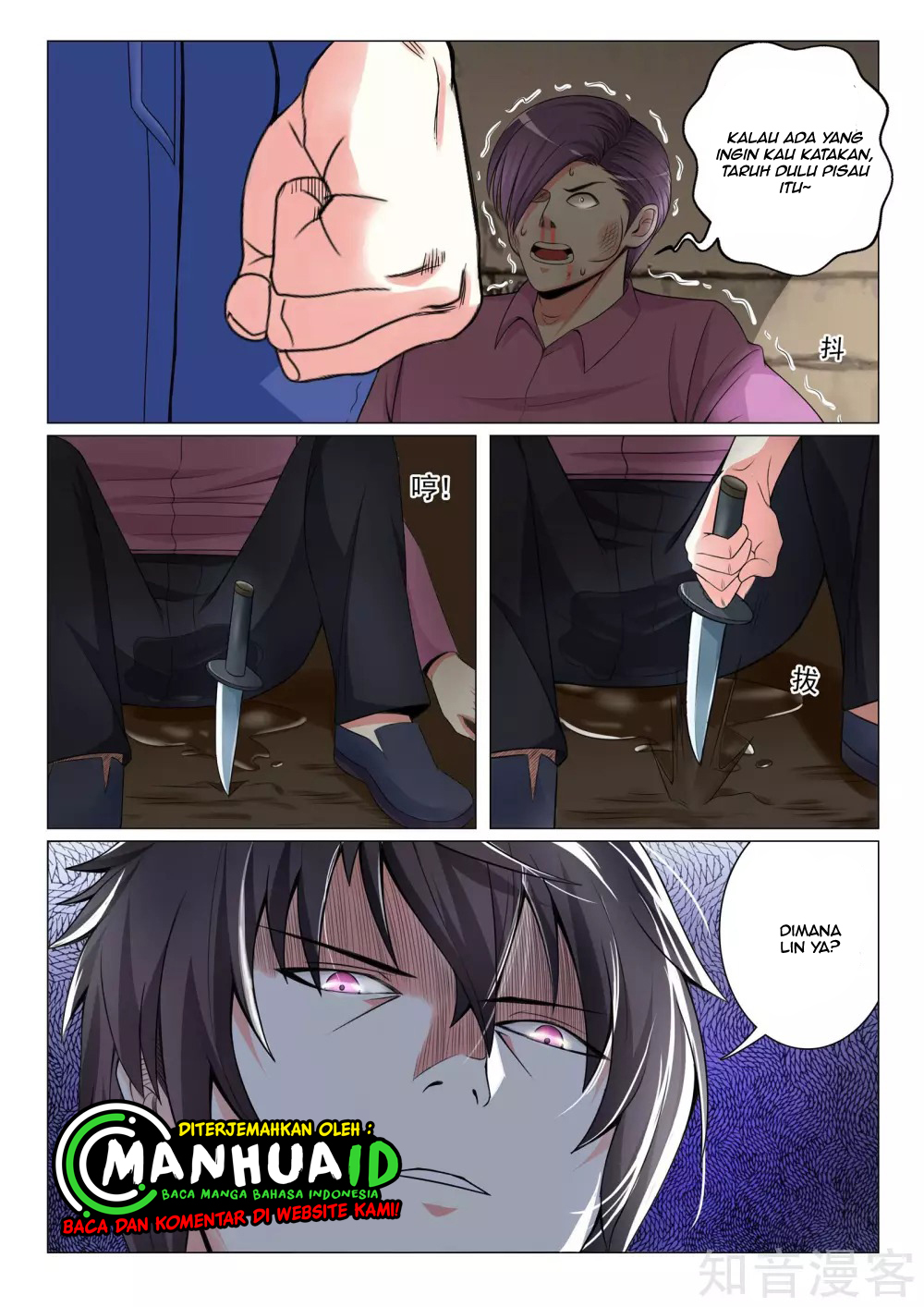 The Best Warrior In The City - Chapter 16 2