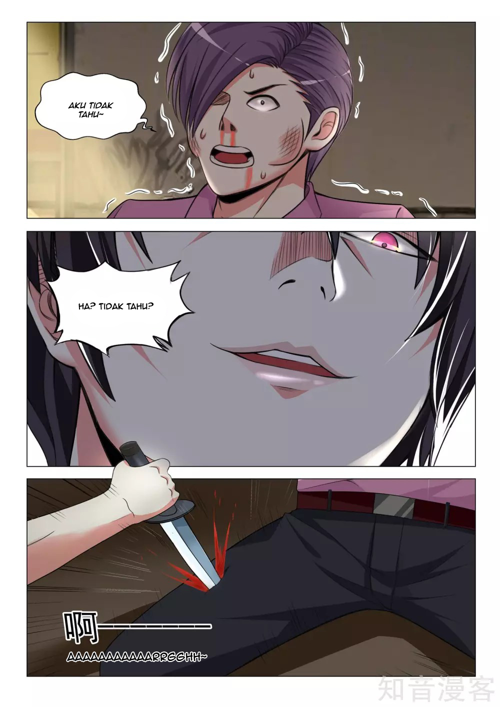 The Best Warrior In The City - Chapter 16 3