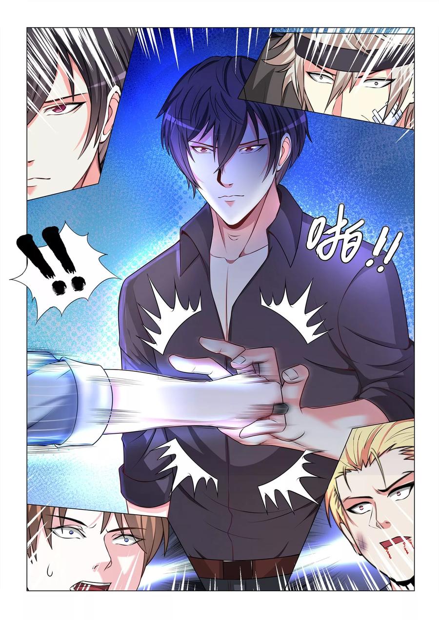 The Best Warrior In The City - Chapter 68 7 The Best Warrior In The City - Chapter 68 7