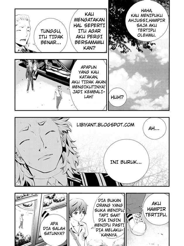 The Breaker New Wave - Chapter 1 22
