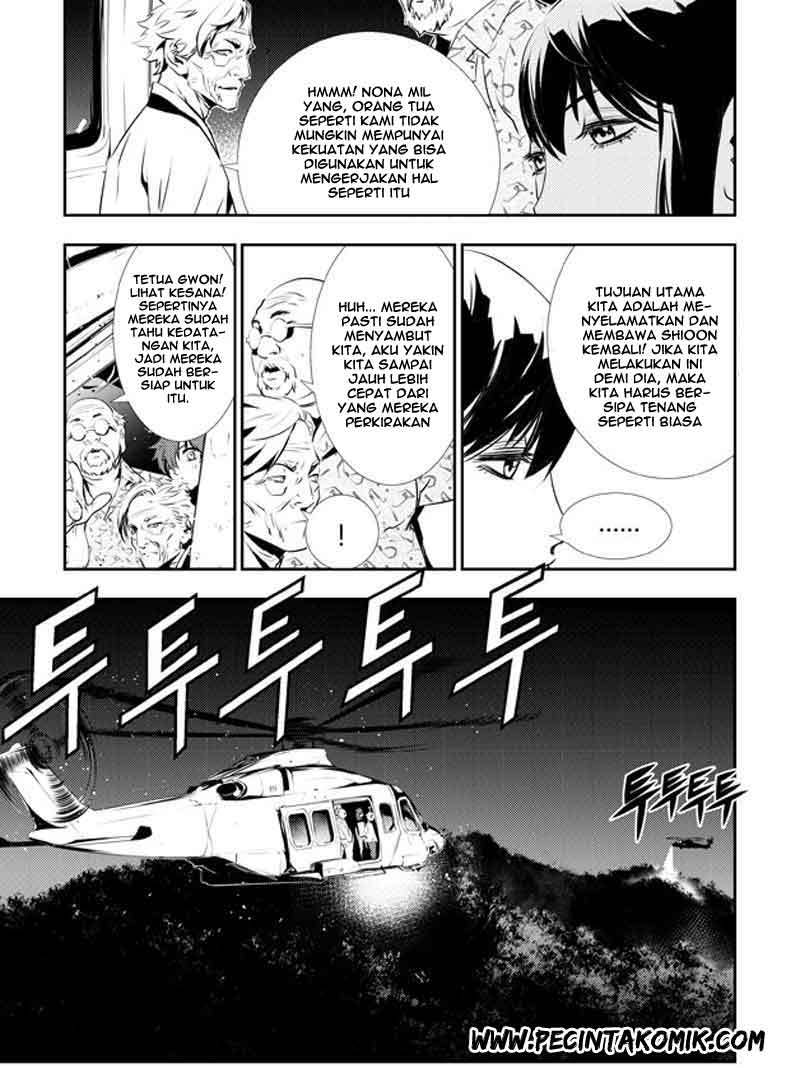 The Breaker New Wave - Chapter 122 6