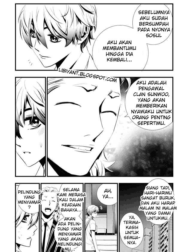 The Breaker New Wave - Chapter 5 22