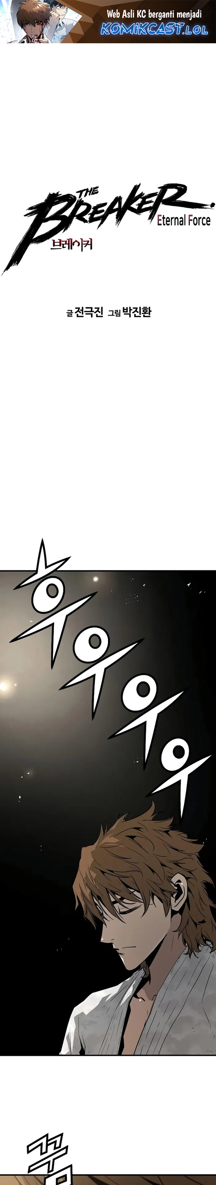 The Breaker Eternal Force - Chapter 88 2 The Breaker Eternal Force - Chapter 88 2