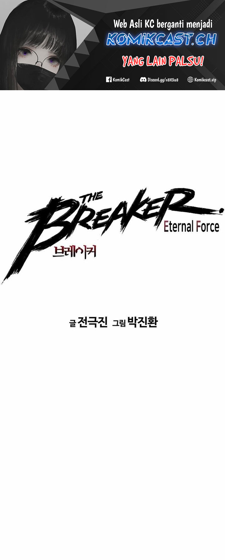 The Breaker Eternal Force - Chapter 80 2 The Breaker Eternal Force - Chapter 80 2