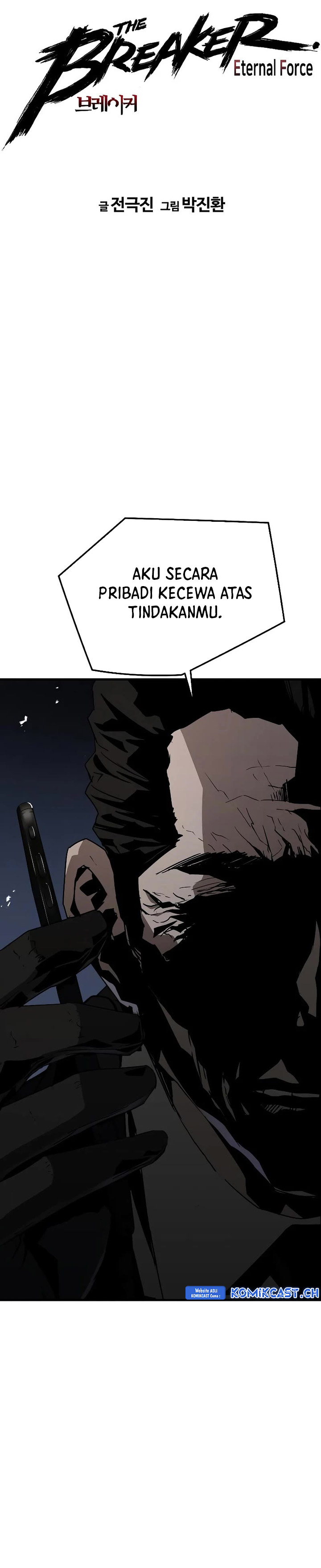 The Breaker Eternal Force - Chapter 86 3