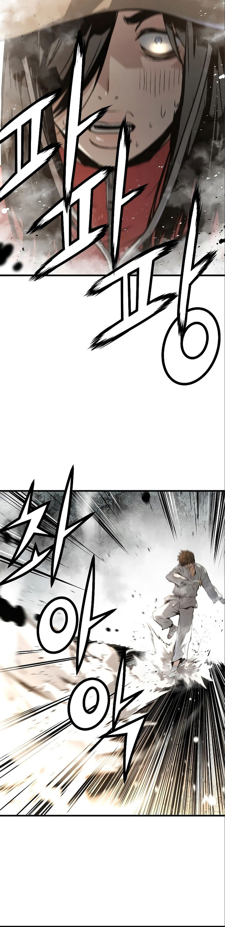 The Breaker Eternal Force - Chapter 84 39