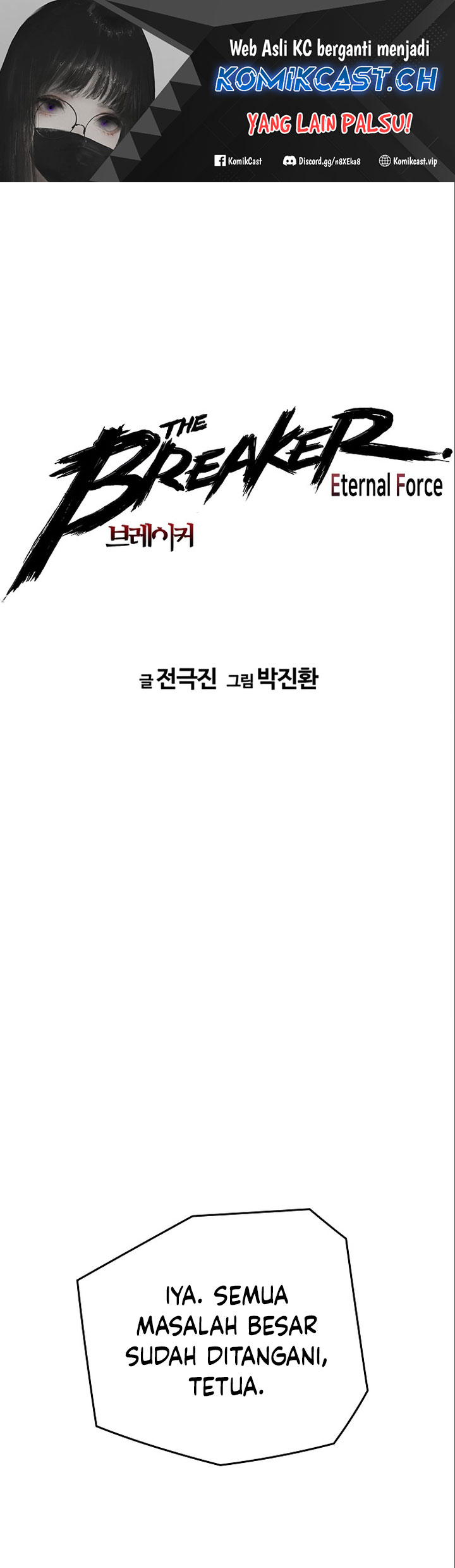 The Breaker Eternal Force - Chapter 85 2
