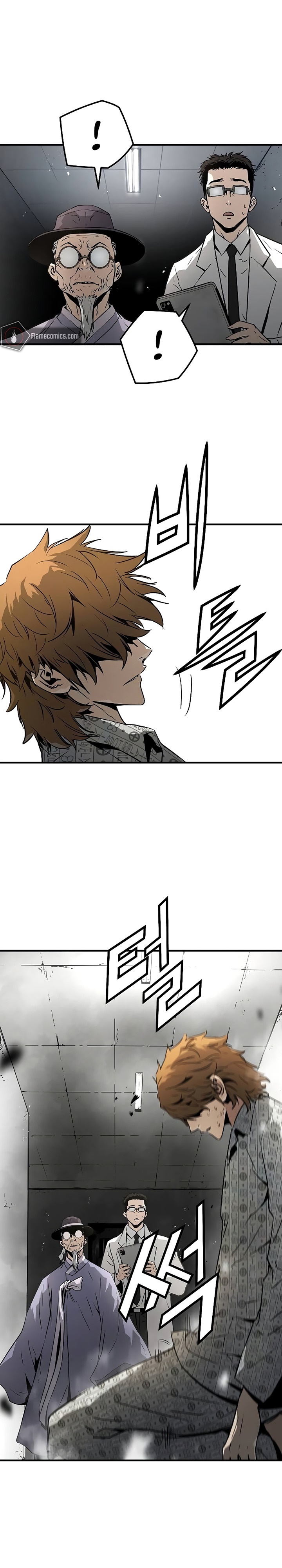 The Breaker Eternal Force - Chapter 99 4