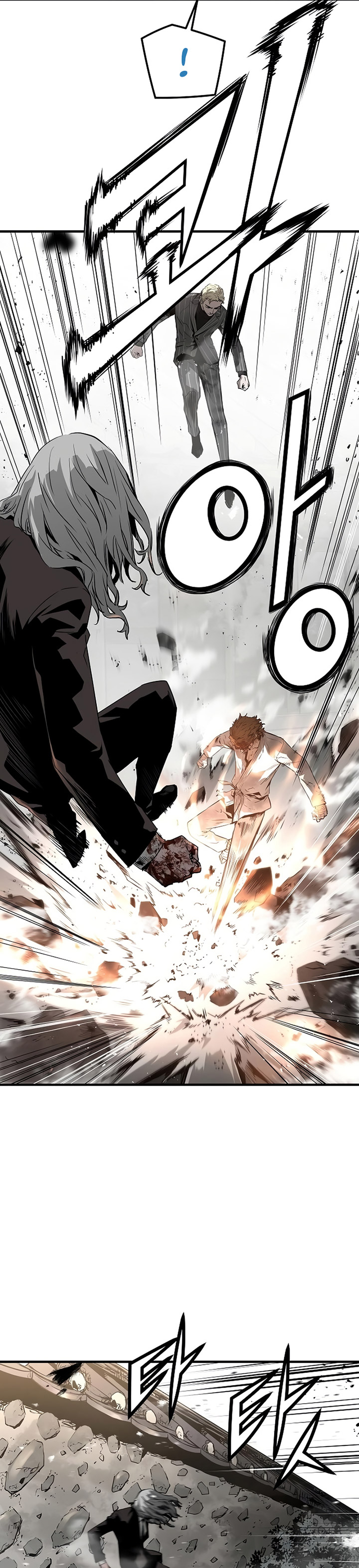 The Breaker Eternal Force - Chapter 92 26
