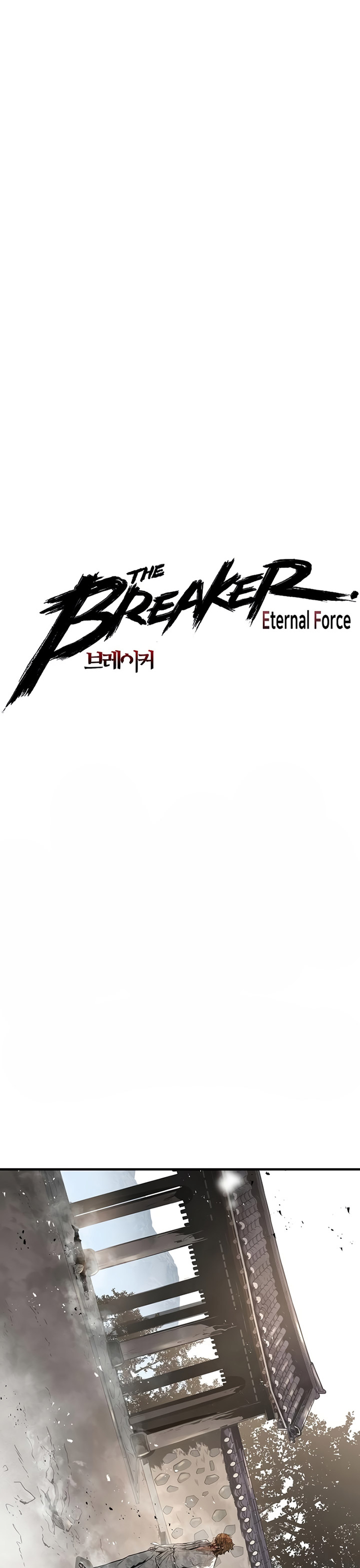 The Breaker Eternal Force - Chapter 92 3