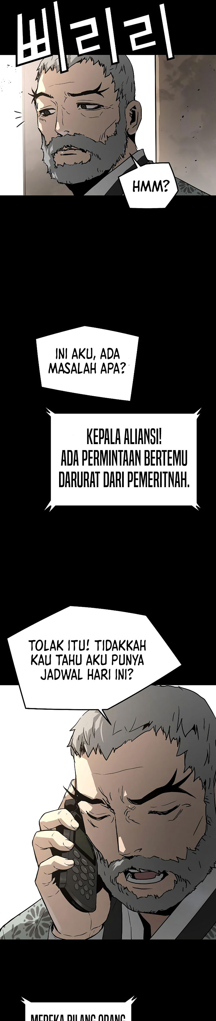 The Breaker Eternal Force - Chapter 93 18