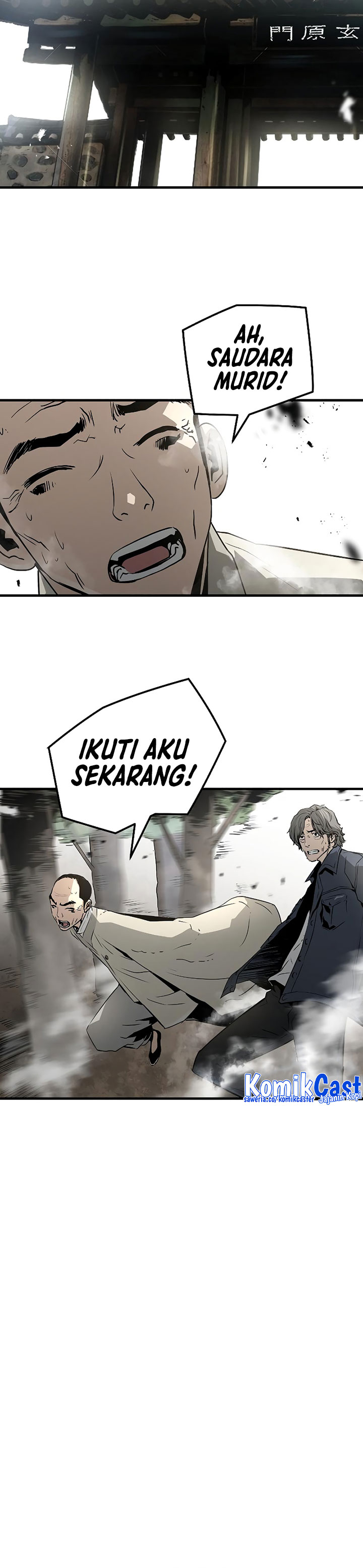 The Breaker Eternal Force - Chapter 93 5