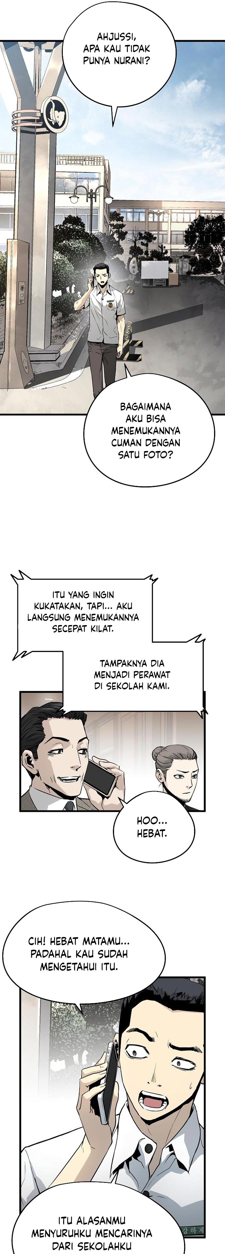 The Breaker Eternal Force - Chapter 28 19