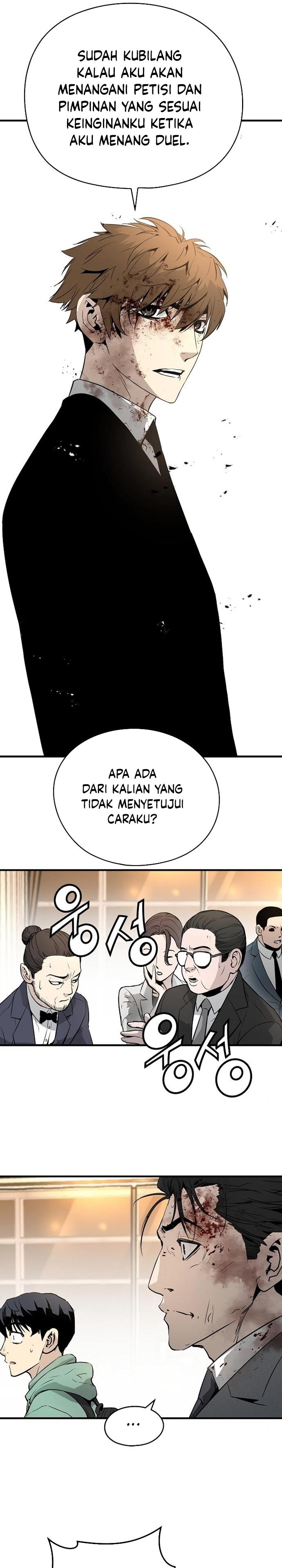 The Breaker Eternal Force - Chapter 22 30