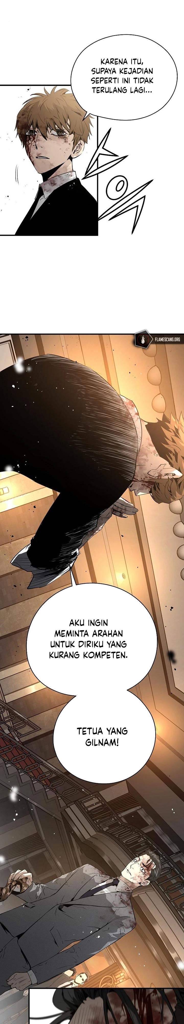 The Breaker Eternal Force - Chapter 22 35