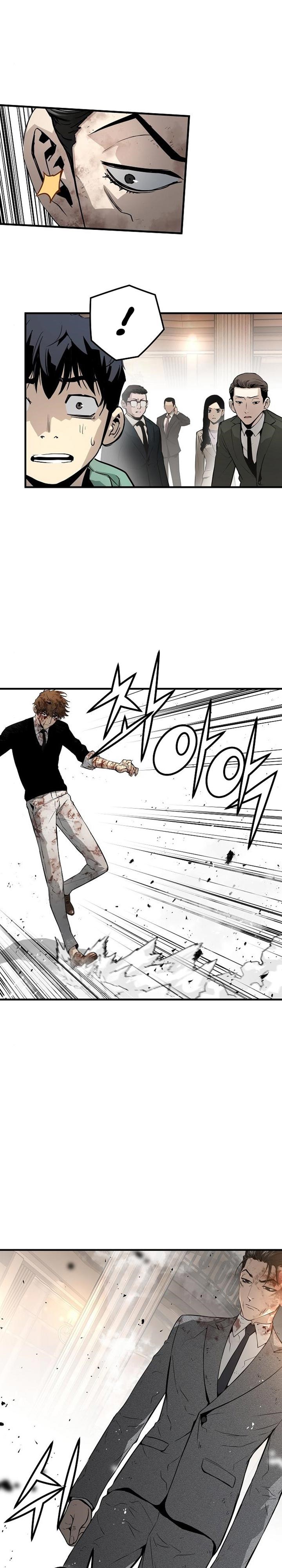 The Breaker Eternal Force - Chapter 22 15