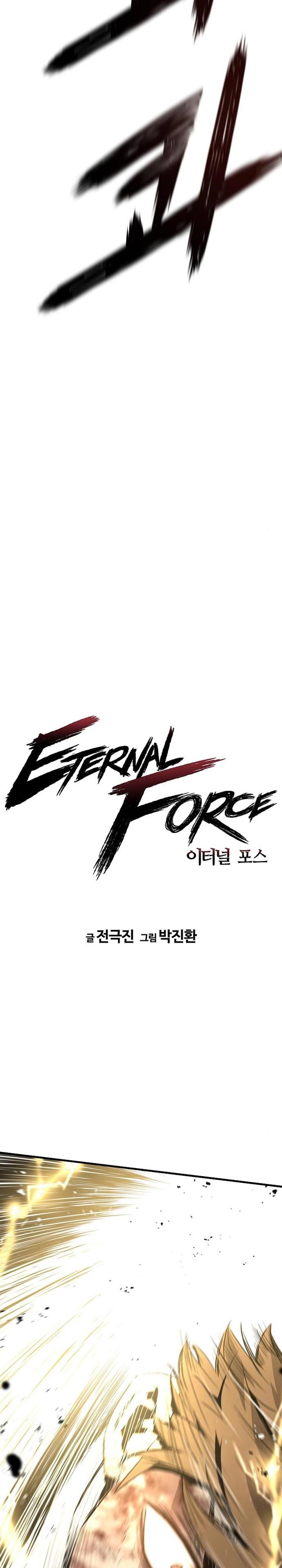 The Breaker Eternal Force - Chapter 22 7