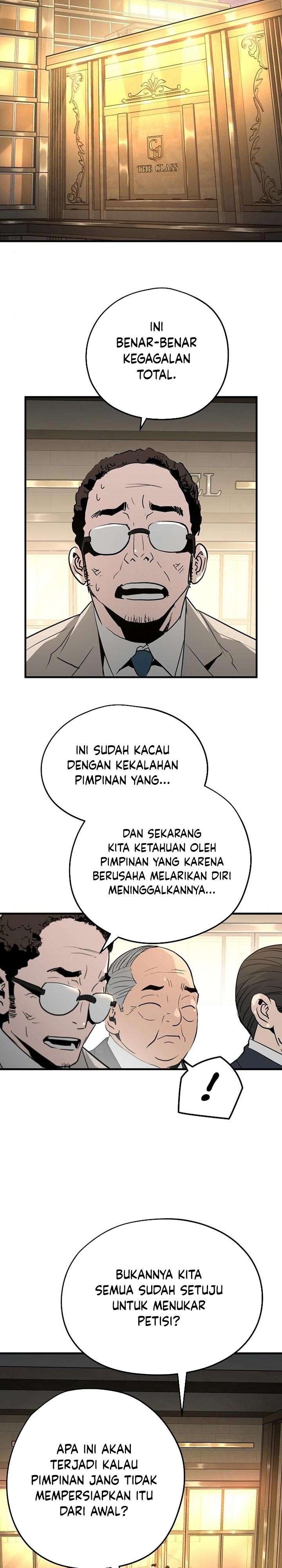 The Breaker Eternal Force - Chapter 22 44