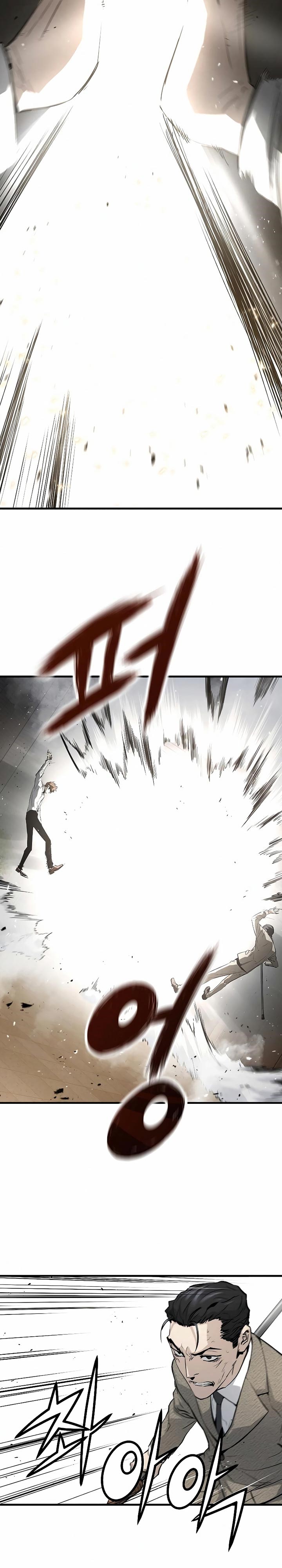 The Breaker Eternal Force - Chapter 23 15 The Breaker Eternal Force - Chapter 23 15