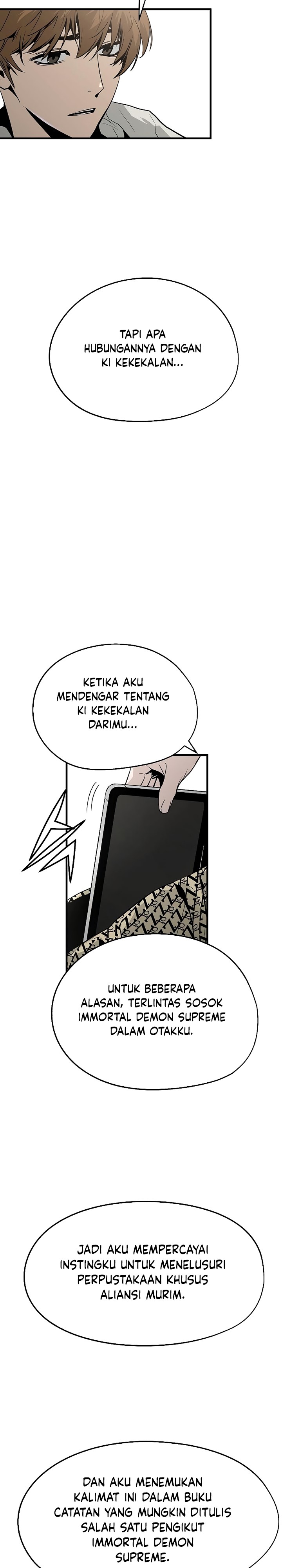 The Breaker Eternal Force - Chapter 32 7