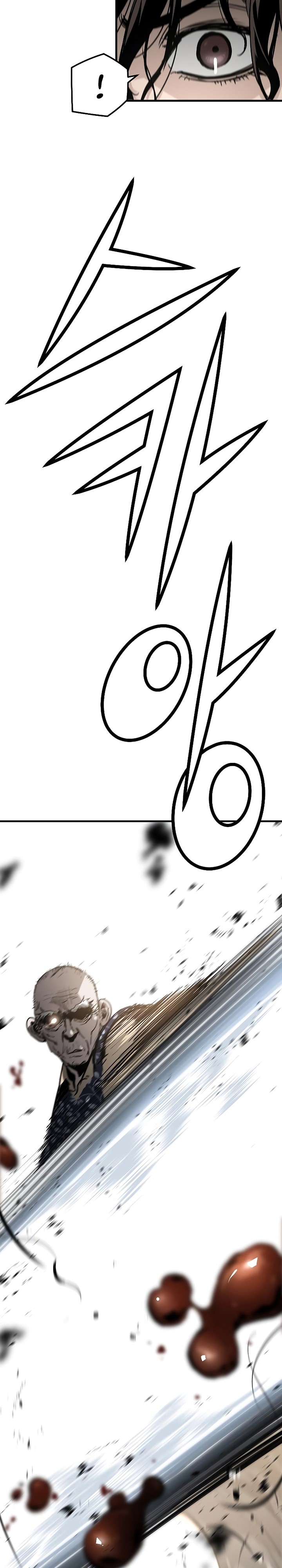 The Breaker Eternal Force - Chapter 36 29